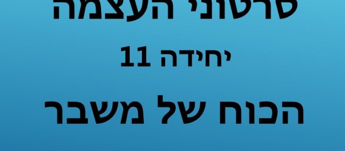 חדשה