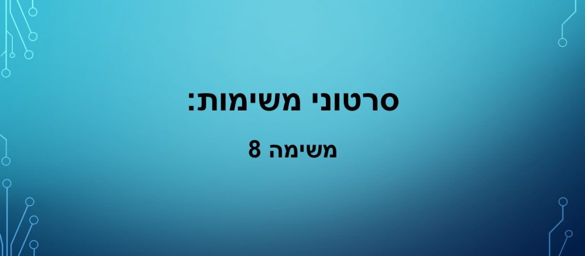 כורת מ