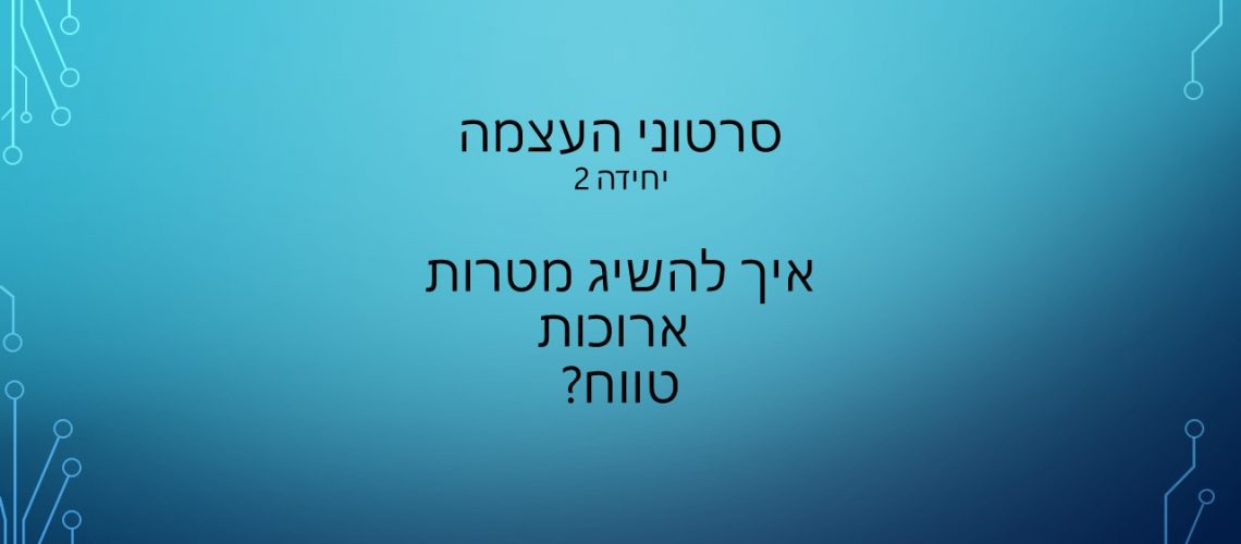 כותרת כותרת