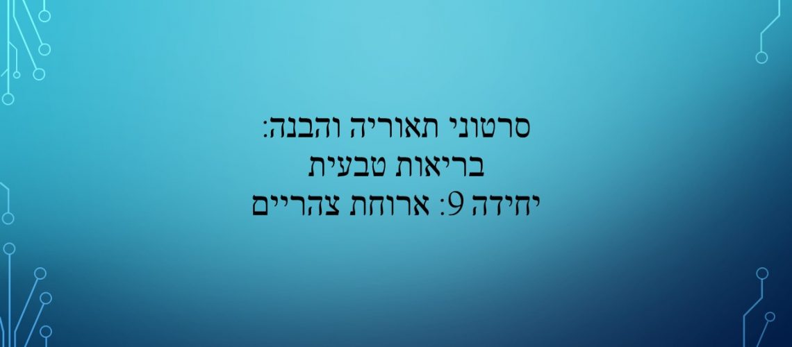 כותרת כותרת