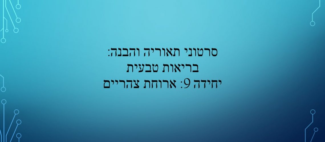 כותרת