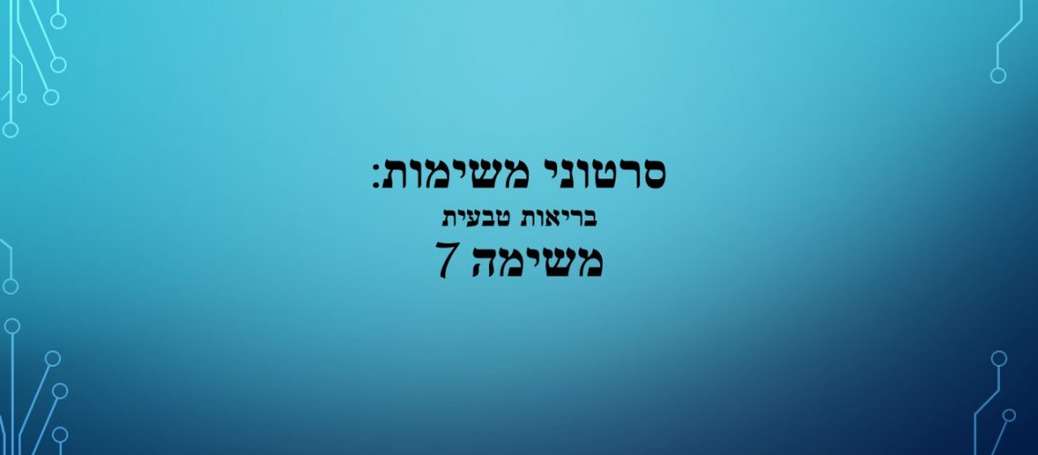 כותרת כותרת