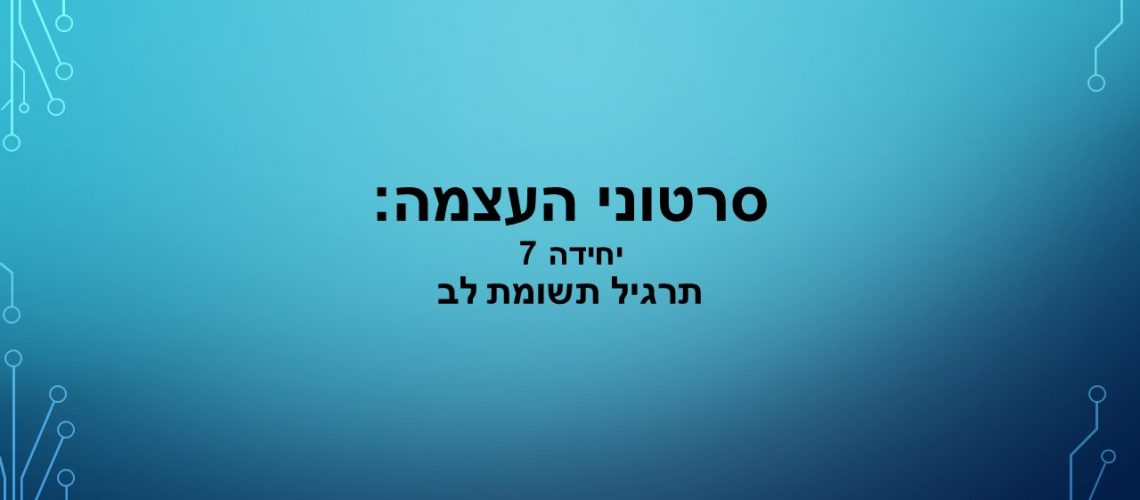 כותרת כותרת