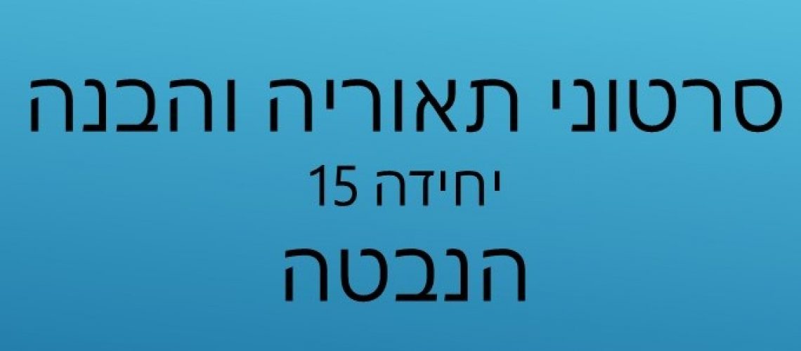 כותרת כותרת
