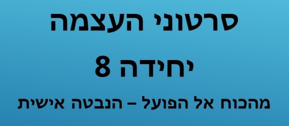 כותרת