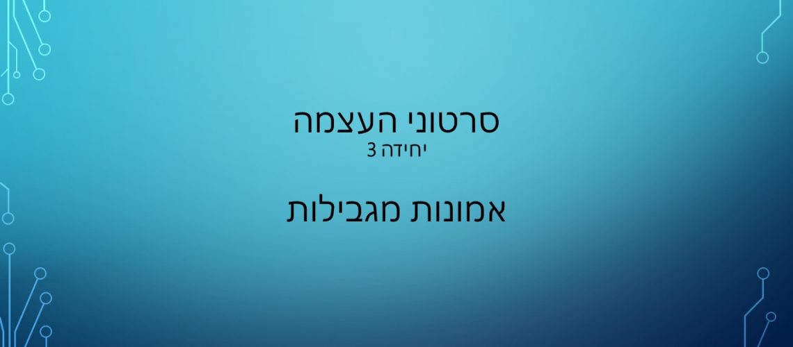כותרת כותרת