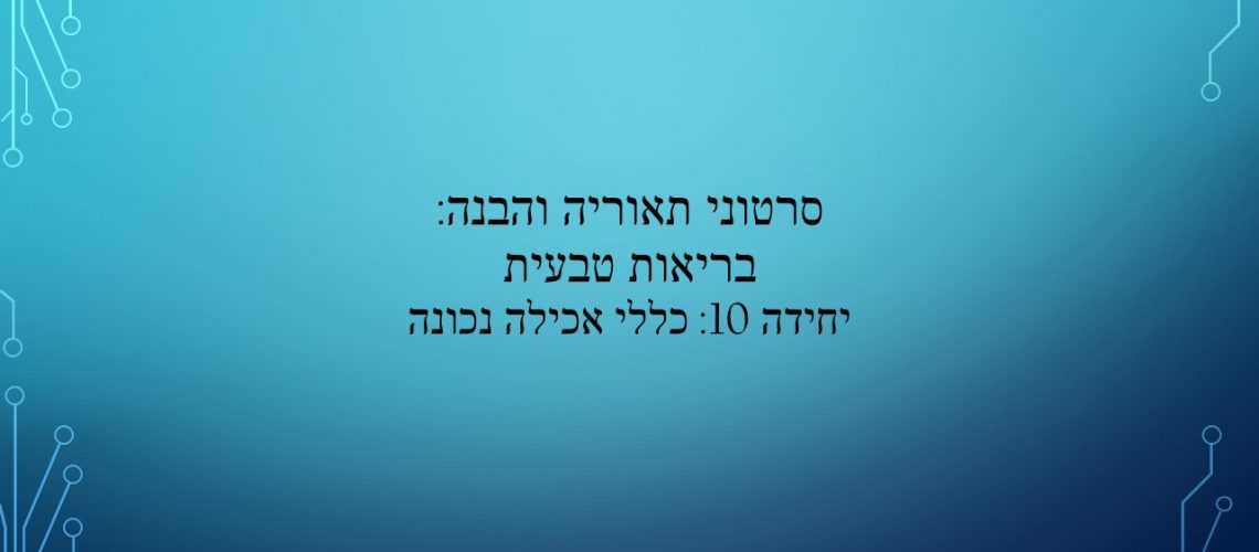 כותרת כותרת