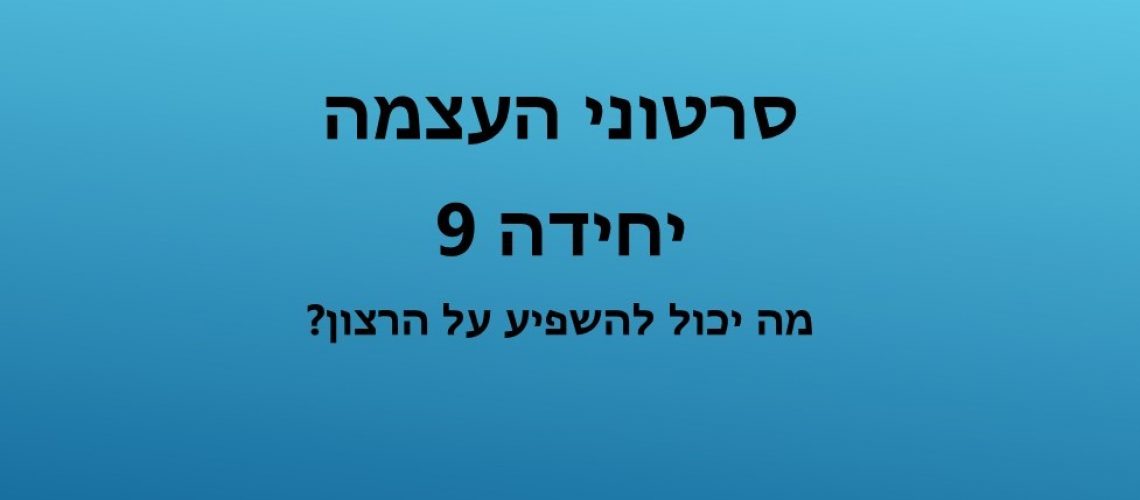כותרת 2 כותרת 2