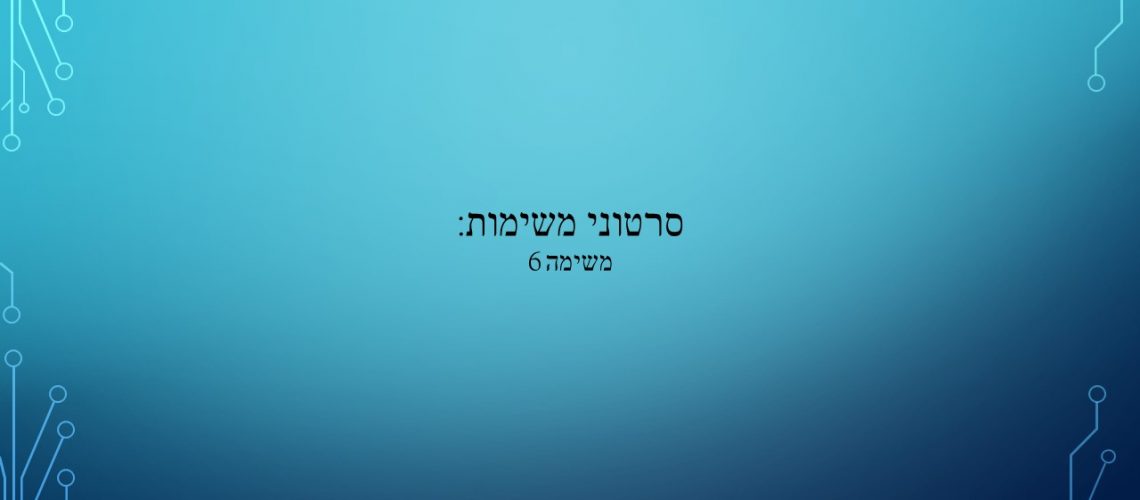 כותרת כותרת