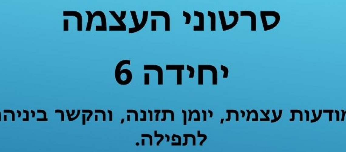 כותרת כותרת