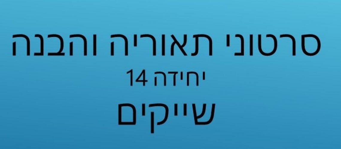 כותרת כותרת