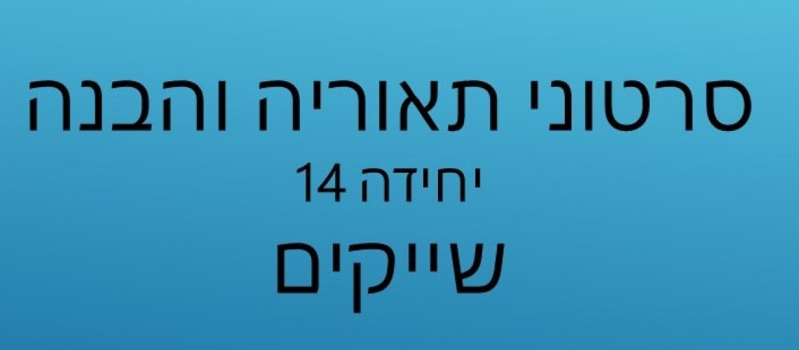 כותרת