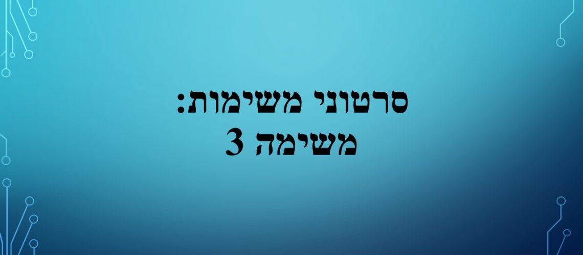 כותרת כותרת