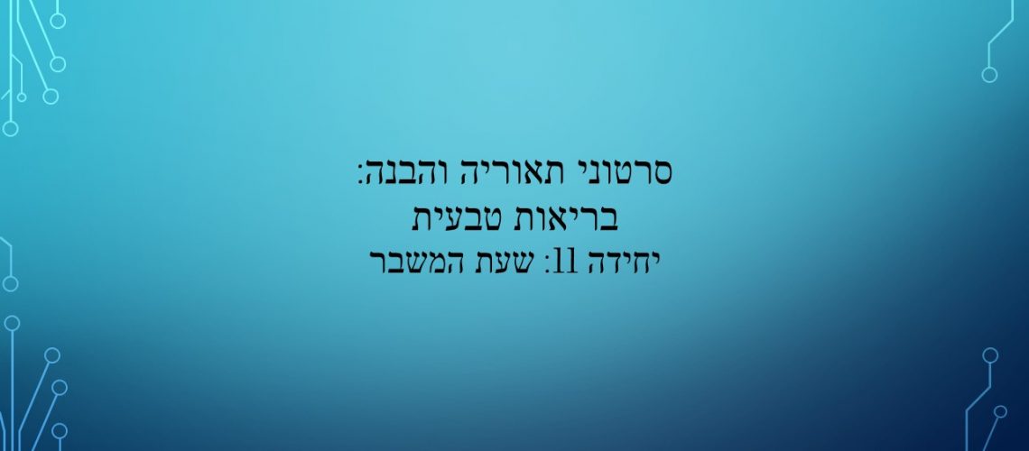 כותרת