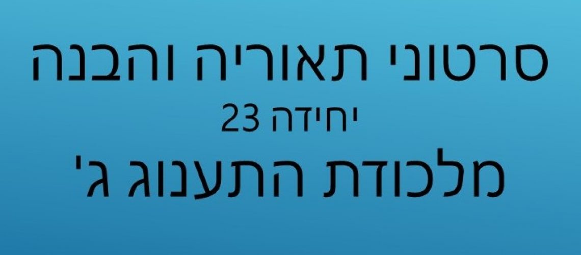 כותרת ג חדשה כותרת ג חדשה