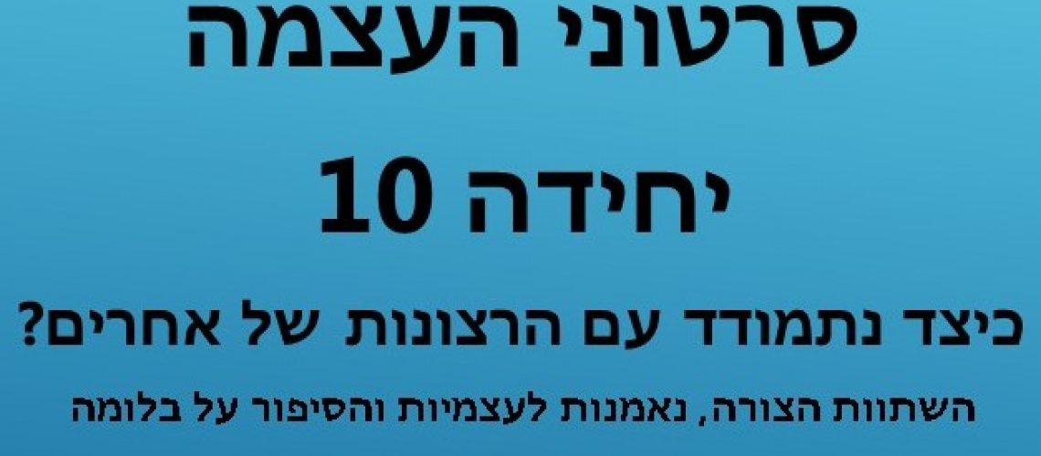 כותרת חדש