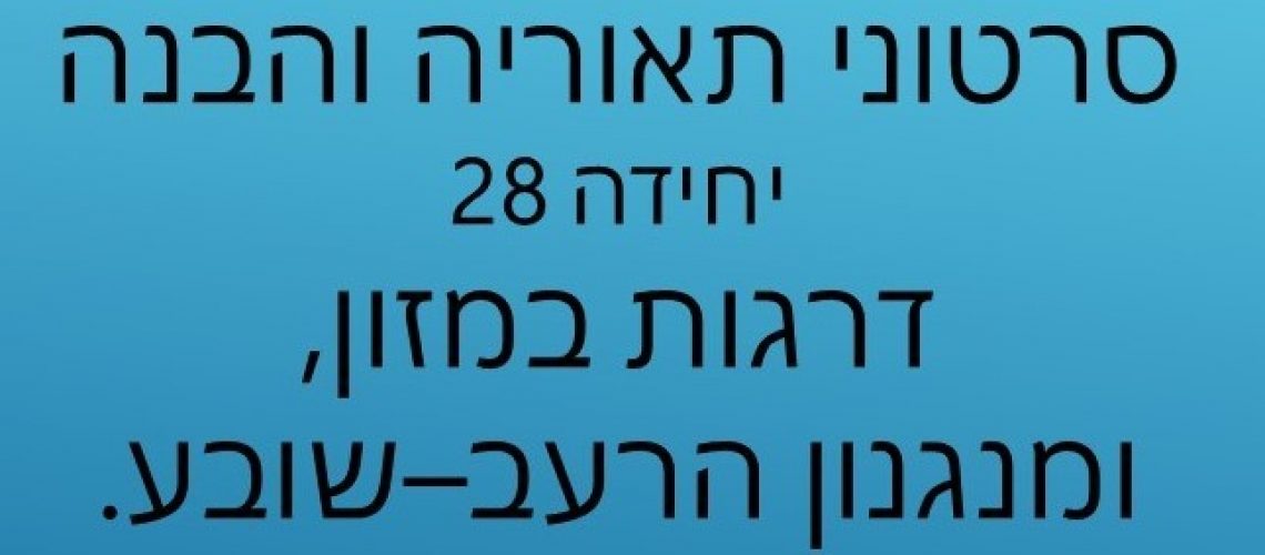 כותרת חדש