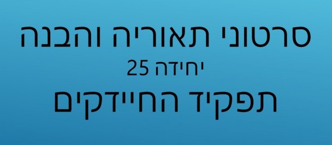 כותרת חדש כותרת חדש