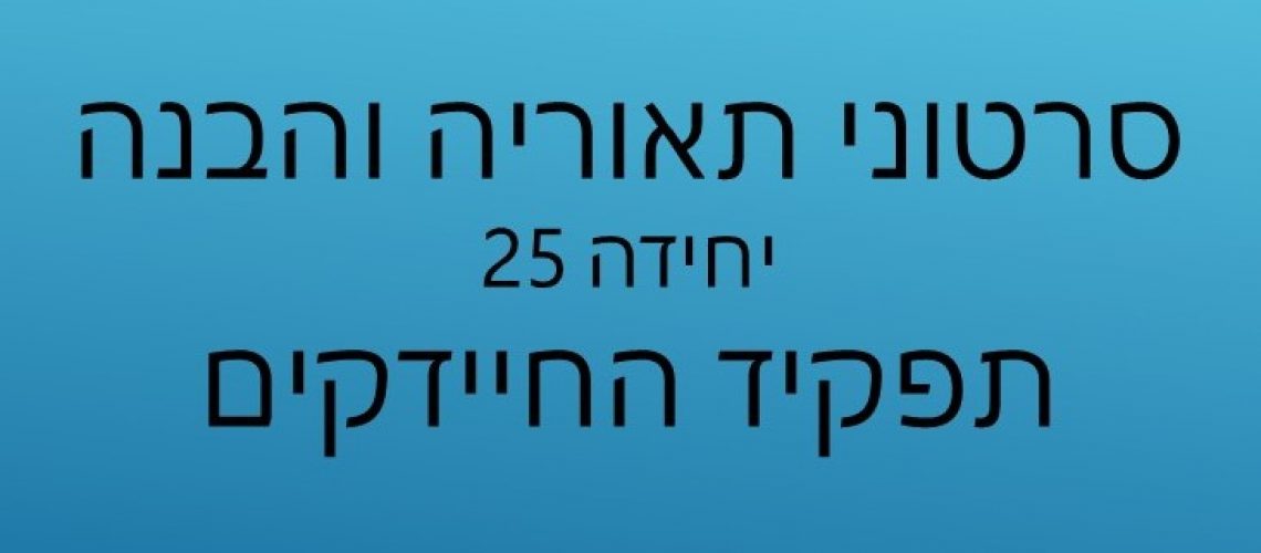 כותרת חדש