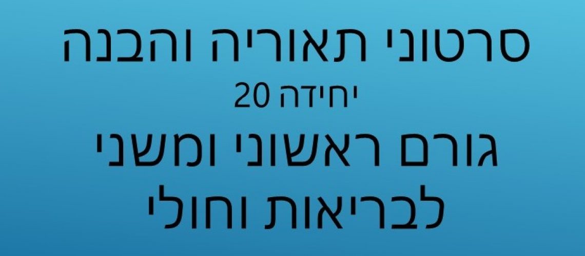כותרת חדשה כותרת חדשה