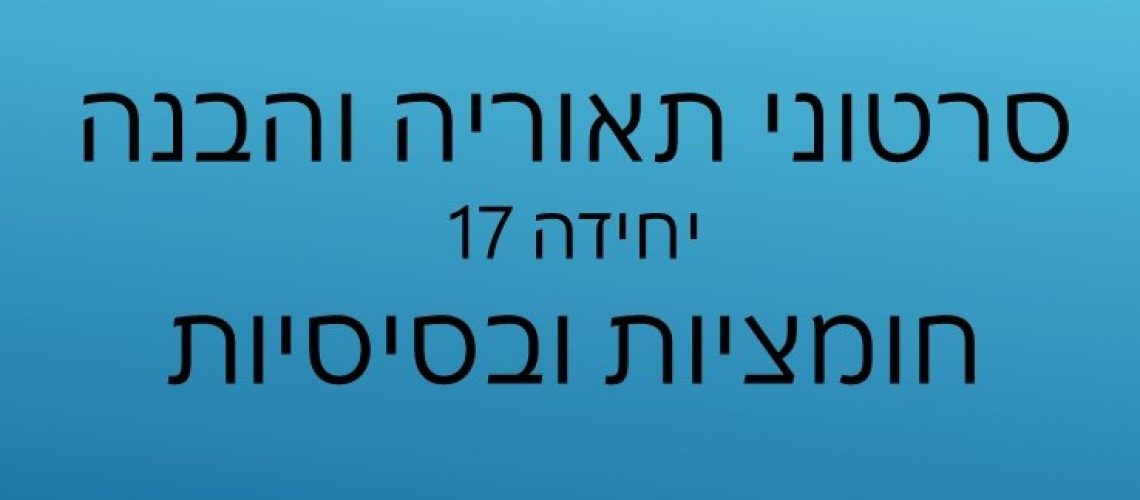 כותרת חדשה כותרת חדשה
