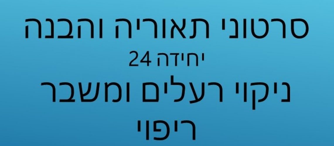 כותרת חדשה כותרת חדשה