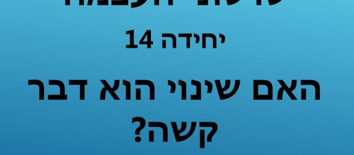 כותרת חדשה כותרת חדשה