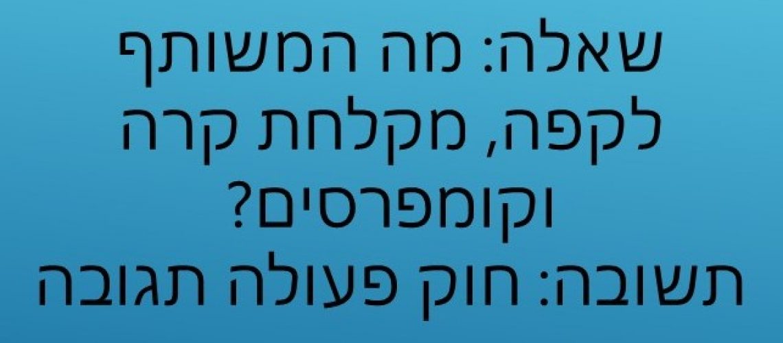 כותרת חדשה לאתר