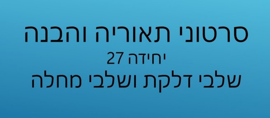 כותרת לאתר כותרת לאתר