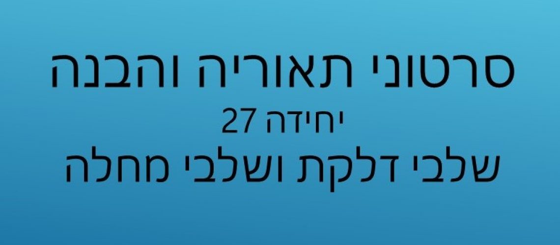 כותרת לאתר