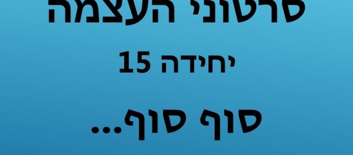 כותרת סוף אתר כותרת סוף אתר