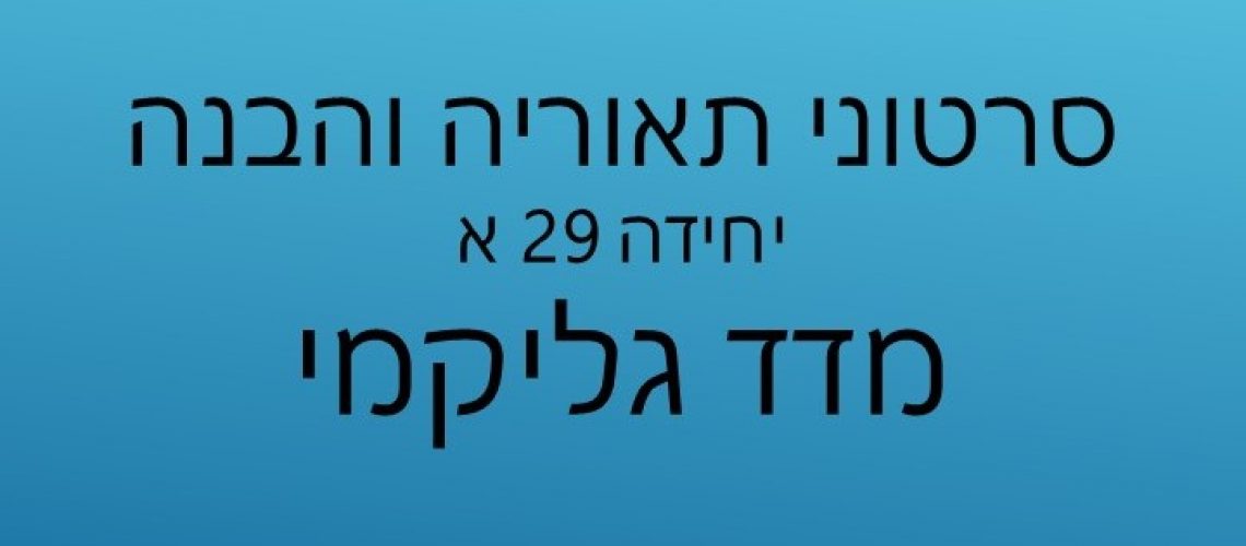 מדד כותרת לאתר מדד כותרת לאתר