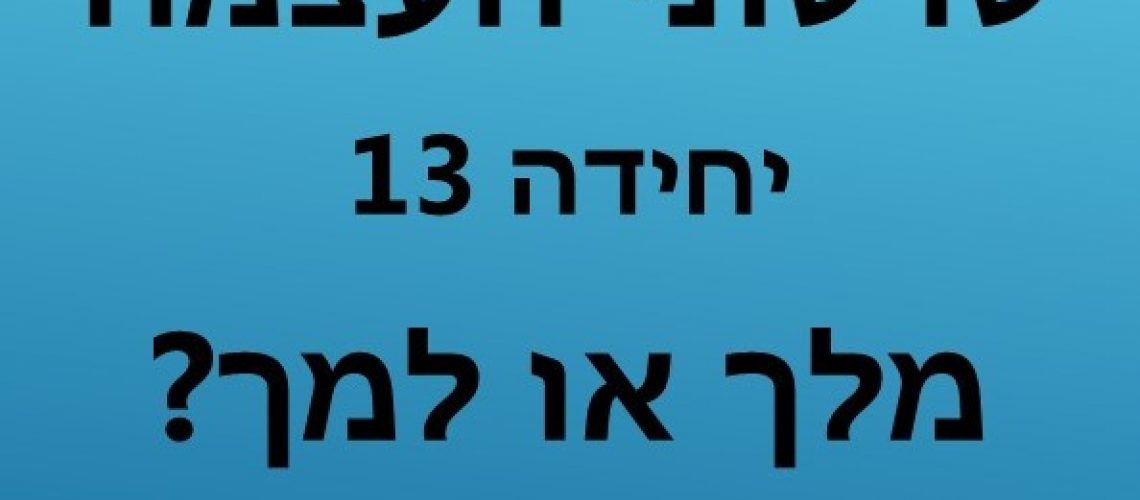 מלך כותרת חדש