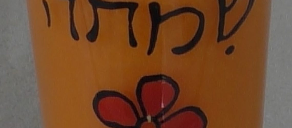 תפוגזר 2