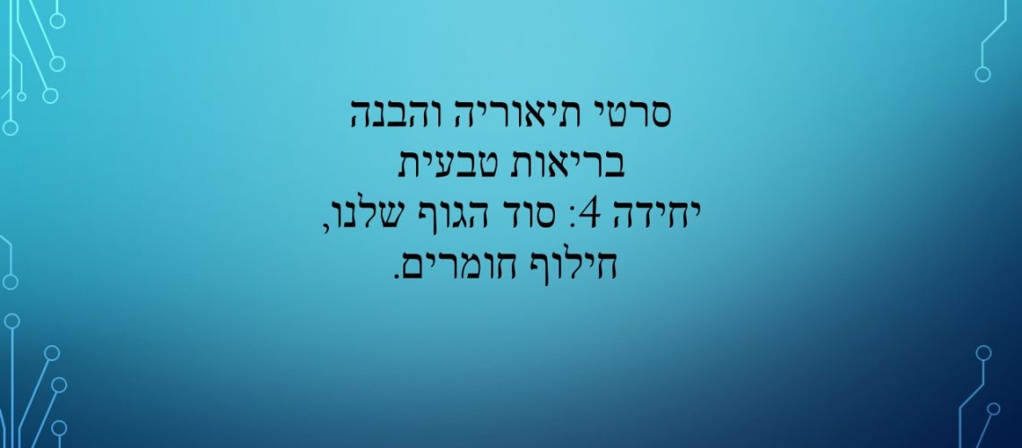 כותרת