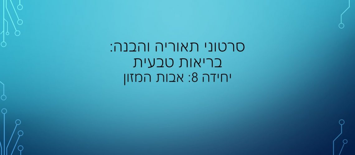 כותרת