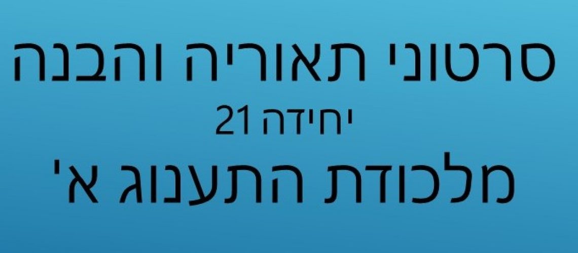 כותרת חדשה